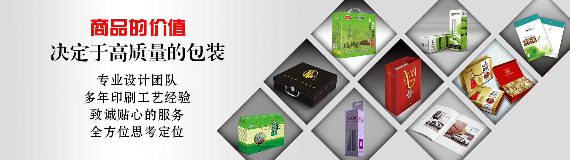 荊門包裝印刷 - 荊門包裝印刷廠-荊門市包裝盒印刷-包裝設(shè)計(jì)制作廠家 - 武漢澤雅印刷包裝