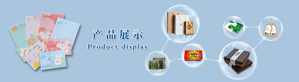 產(chǎn)品展示 - 經(jīng)典之作，用心印證，澤雅美印，為您印證精彩生活！ - 武漢澤雅印刷包裝